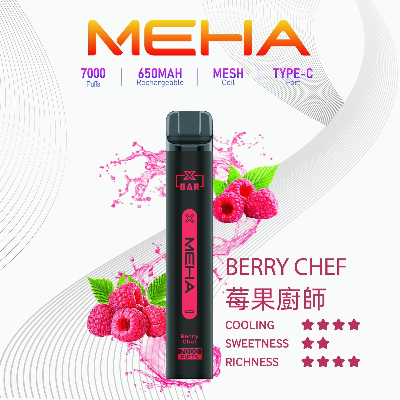 Meha Xbar 魅嗨小黑條 7000 Puffs 一次性電子煙 外觀實拍