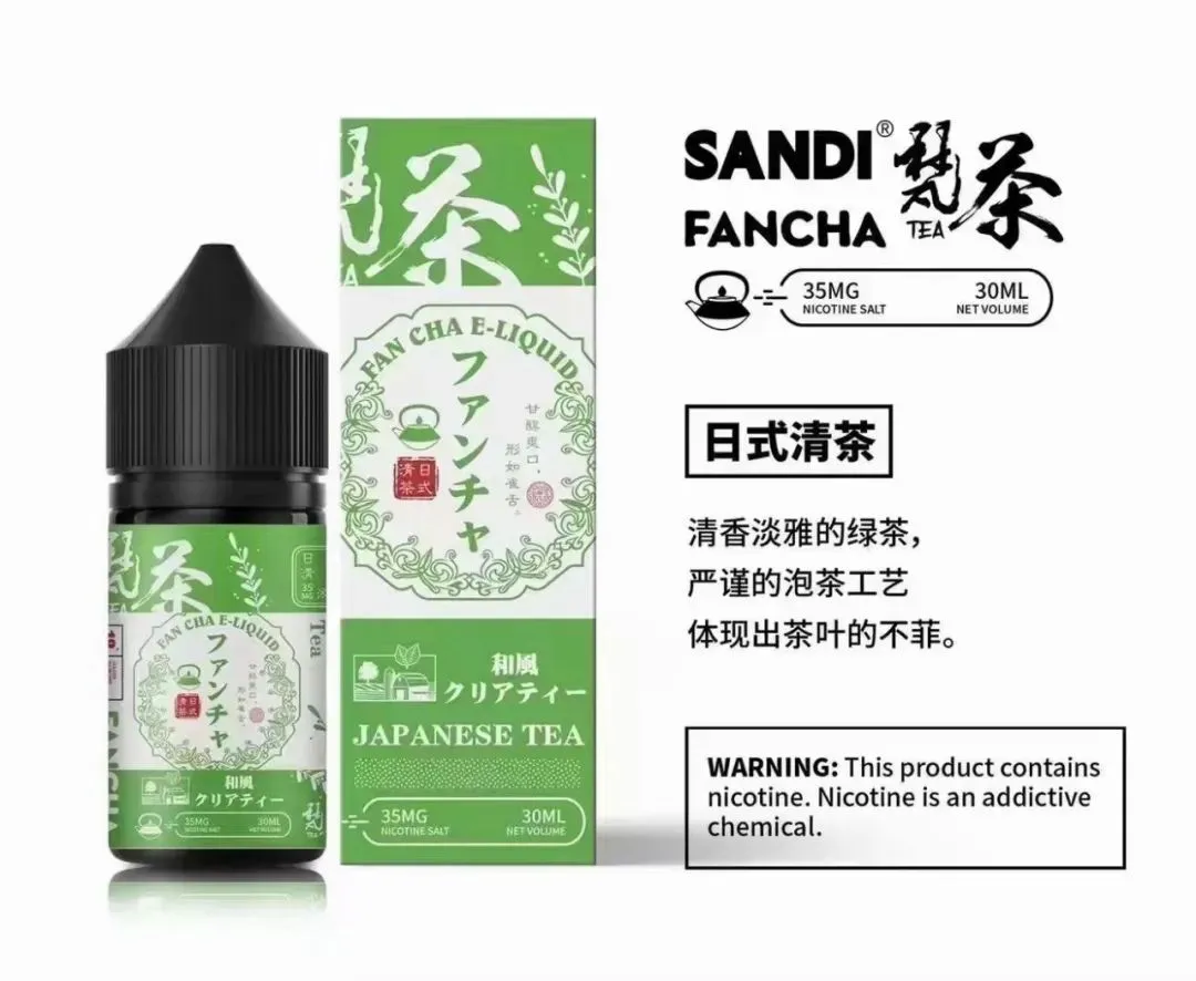 SANDI FANCHA 日本梵茶煙油