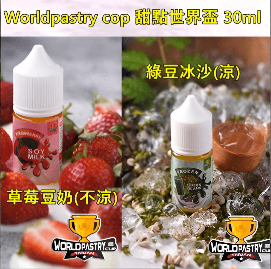 WorldPastry Cop 小煙專用煙油 30ml 30mg 鹽式尼古丁